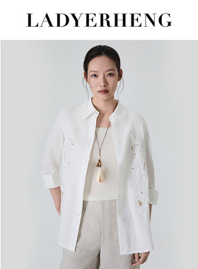 LADYERHENG26新品女装亚麻索贝白色翻领长袖轻奢减龄衬衫
