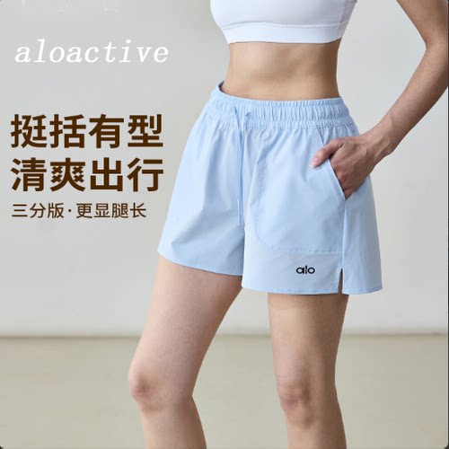 ALOActive瑜伽短裤女普拉提运动
