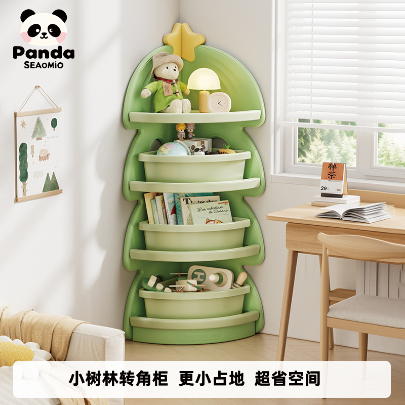 儿童转角置物架玩具收纳柜