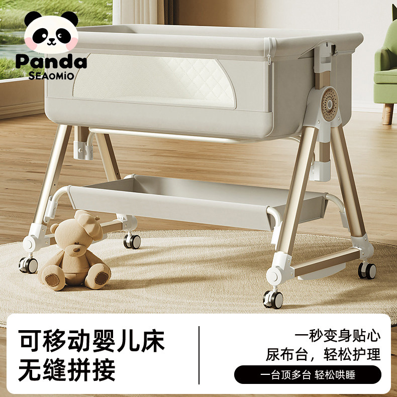 熊猫奥秘婴儿床拼接大床宝宝摇床儿童摇篮床多功能婴儿睡床便携式