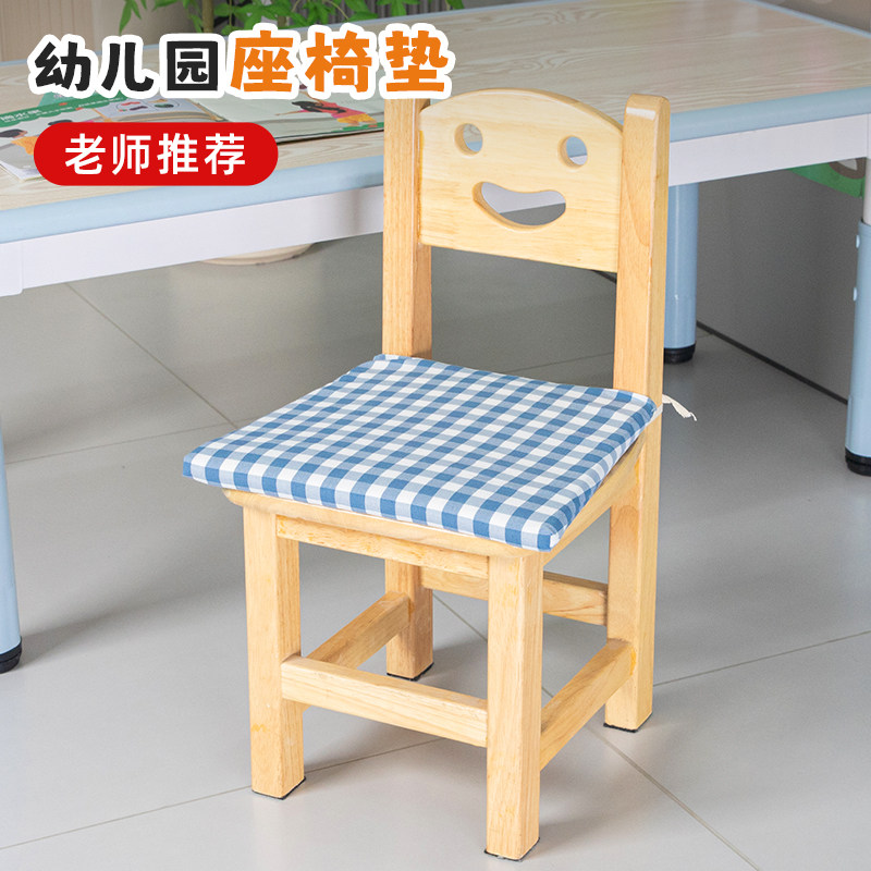 幼儿园坐垫儿童小椅子坐垫屁垫宝宝椅垫儿童久坐屁股垫小学生坐垫