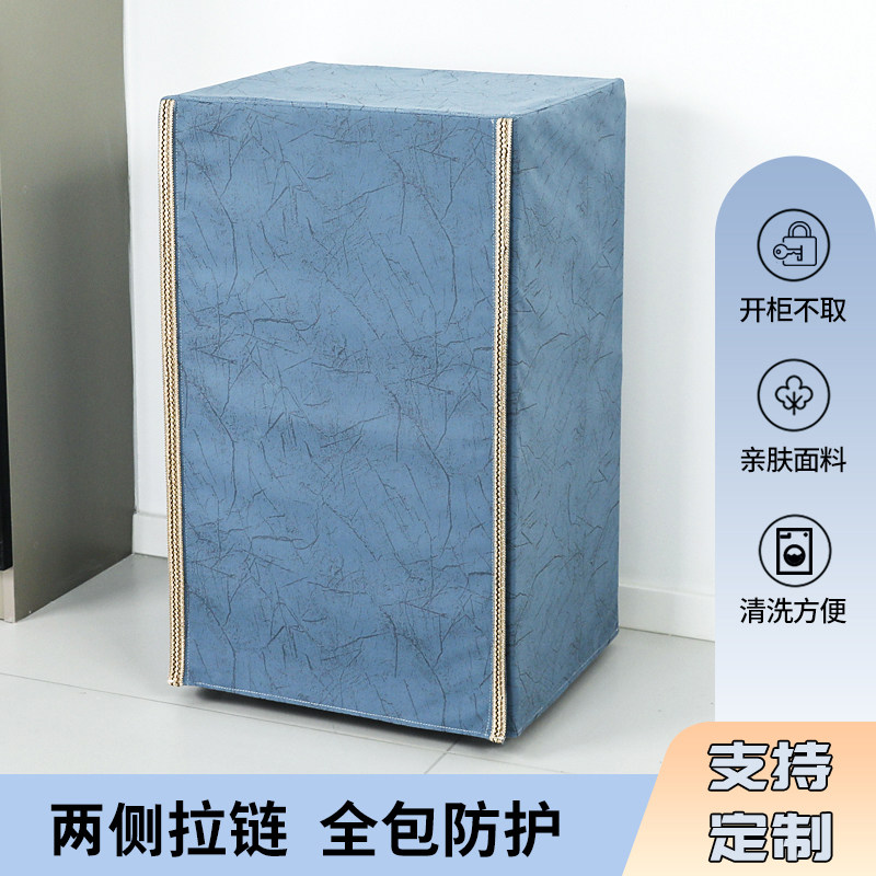 保险柜防尘罩保险箱音响遮挡装饰床包套置物架书架遮挡盖布定制