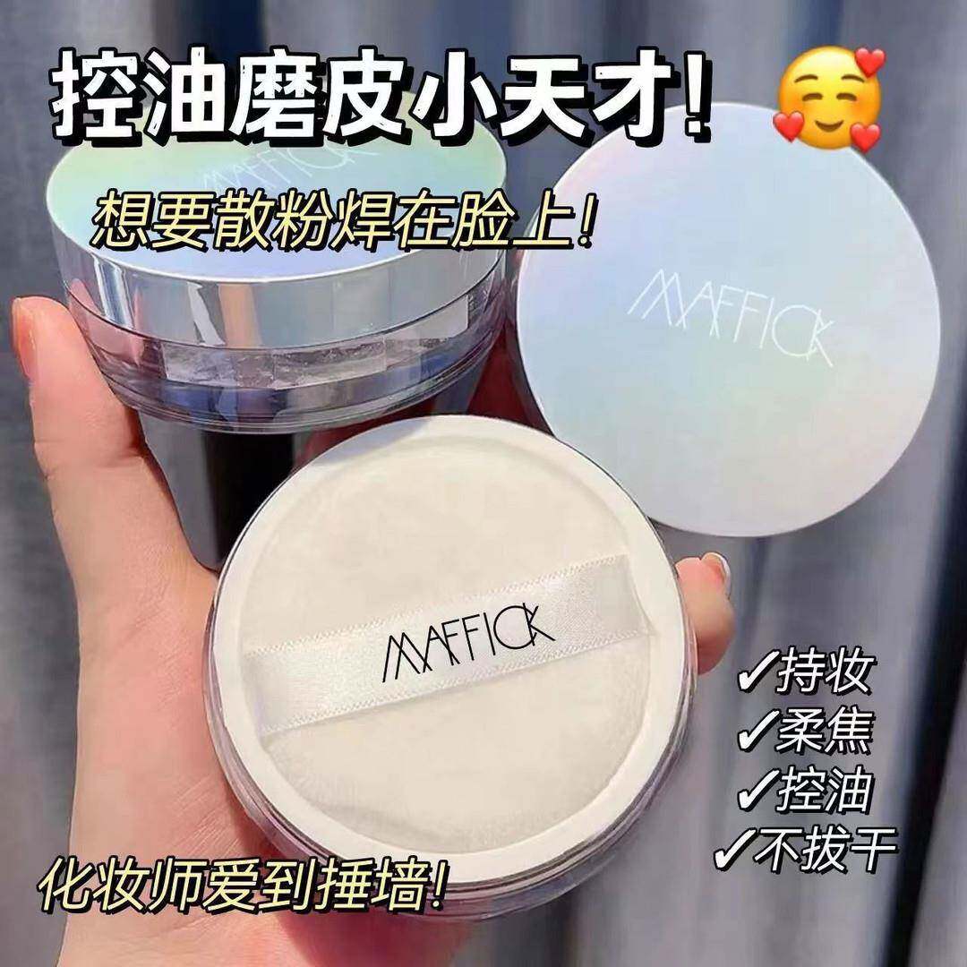 小鱼海棠推荐散粉控油不卡粉持久定妆防水防汗不脱妆学生党定妆粉