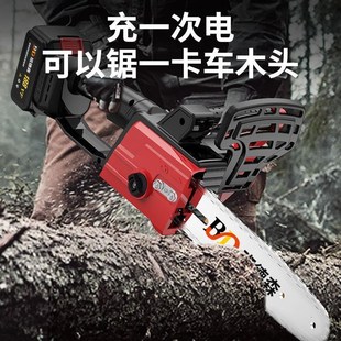 大功率电锯充电式 锂电锯家用锯柴l手持式 伐木砍树电链锯