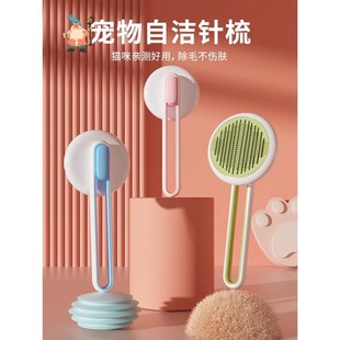 猫梳子去浮毛梳毛刷猫咪r狗狗长毛专用清理器宠物梳子撸猫神器用