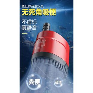 超静音鱼缸潜g水泵抽水泵迷你水泵循环过滤泵鱼池假山喷泉泵换水