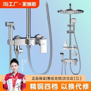 淋雨洗澡沐浴增压恒温喷头 德国30a4不锈钢家用卫浴室淋浴花洒套装