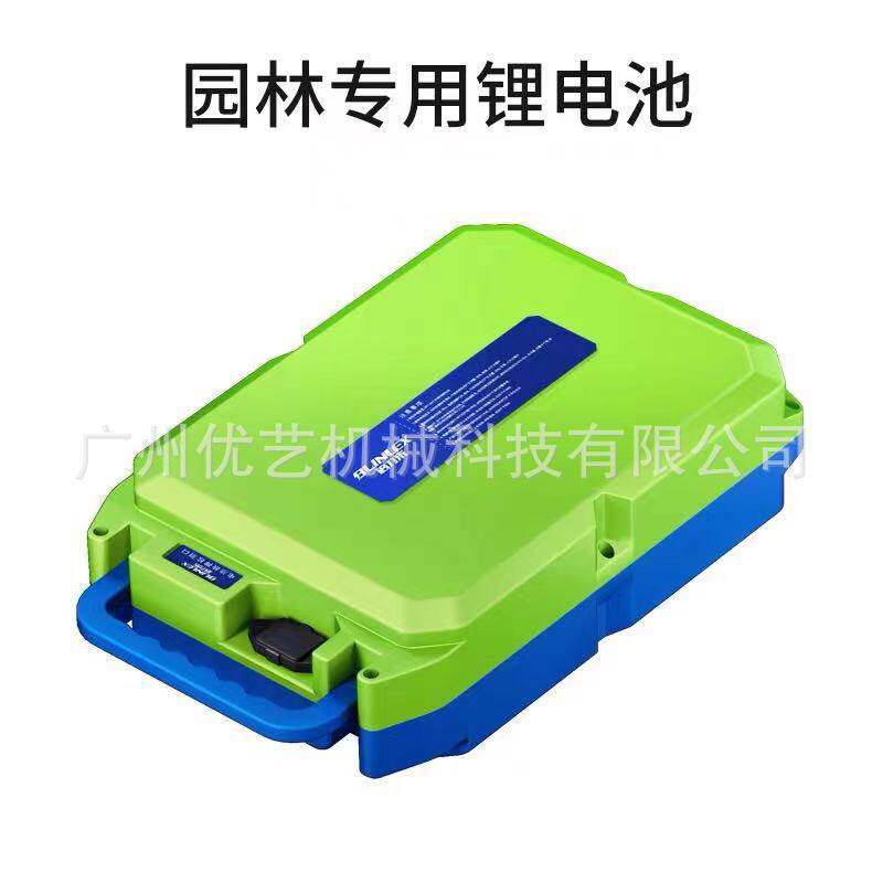 优动电动割草机充电式绿篱机24V48V锂电池蓄电池采茶机草坪机配件图片