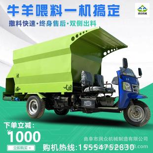 牛槽投料机自动牛羊抛撒车 养殖场撒料车螺旋搅拌运输喂料机移动式