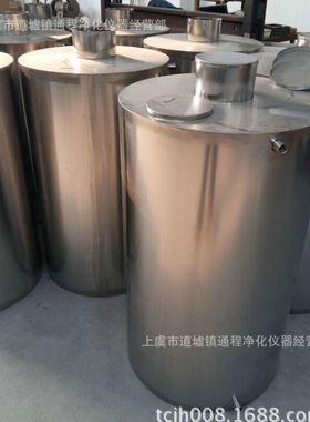 厂家直供定 做不锈钢大号油汤桶用防潮储物加厚多用桶