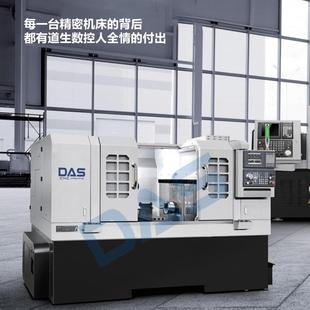 道生直銷TS DIIY雙主軸動力刀塔斜軌數控車床車銑復合機床加工