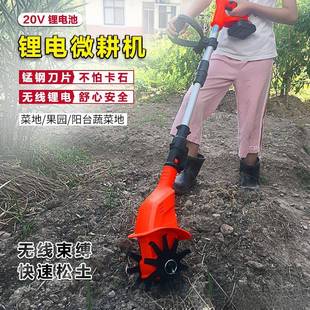 手持电动挖土锄头微耕机农用松土机耕地机家用菜园旋耕机翻土神器