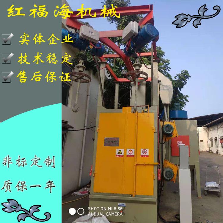 挂钩式抛丸清理机履带式抛丸机滚筒式自动上下料喷丸机械佛山制造