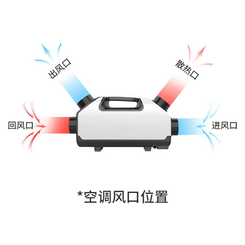 可移动空调一体机24V变频车载空调手提便携式空调帐篷户外空调