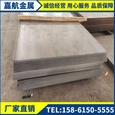 q235b钢板中厚板现货Q235B热轧CCSA船板钢ccsa沙钢正品