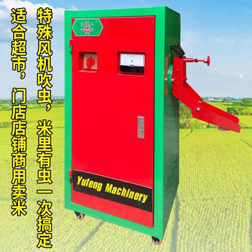 厂家直销新款智能家用商用超市碾米机稻谷脱壳机打米机碾大米小米