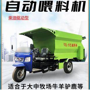 牛羊草料撒料机自动化养殖场柴油投料车一机多用粉碎搅拌撒草机