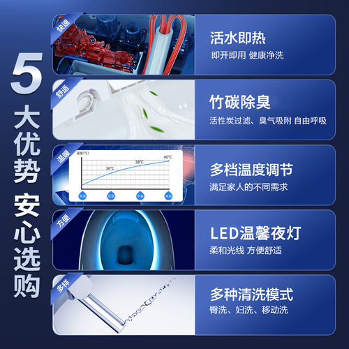 智能简易翻盖马桶盖 人体加厚带遥控通用款马桶恒温坐便器厂家
