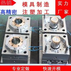 承接各种塑料模具制造产品注塑厂家直销加工订制开模塑胶日用