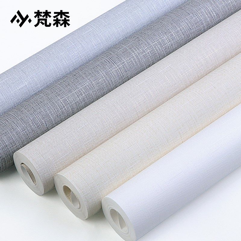 素色无纺布纯色布纹亚麻墙纸非自粘米黄色奶黄色卧室客厅壁纸刷胶,家装主材,无纺布墙纸,淘宝优惠券,粉丝福利购,淘宝优惠卷