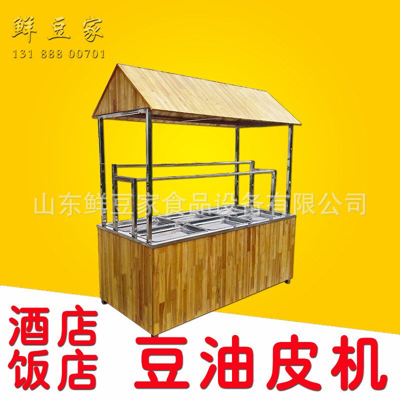 天津豆皮机饭店档口油皮机厂家免费技术 豆制品设备厂鲜腐竹机器