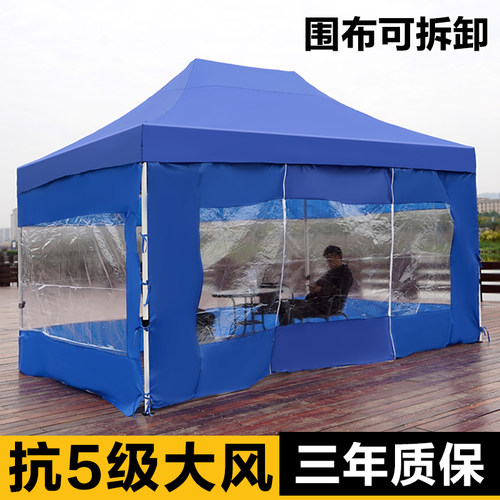 四脚雨棚户外防雨遮阳棚折叠四角摆摊用帐篷大伞3米3米四面围布