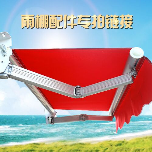 遮阳棚伸缩式折叠户外防雨屋檐雨棚手摇铝合金电动庭院阳台零配件