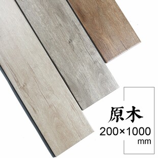 木纹砖地砖 客厅木地板砖卧室仿实木地砖 阳台防滑木纹砖200 1000