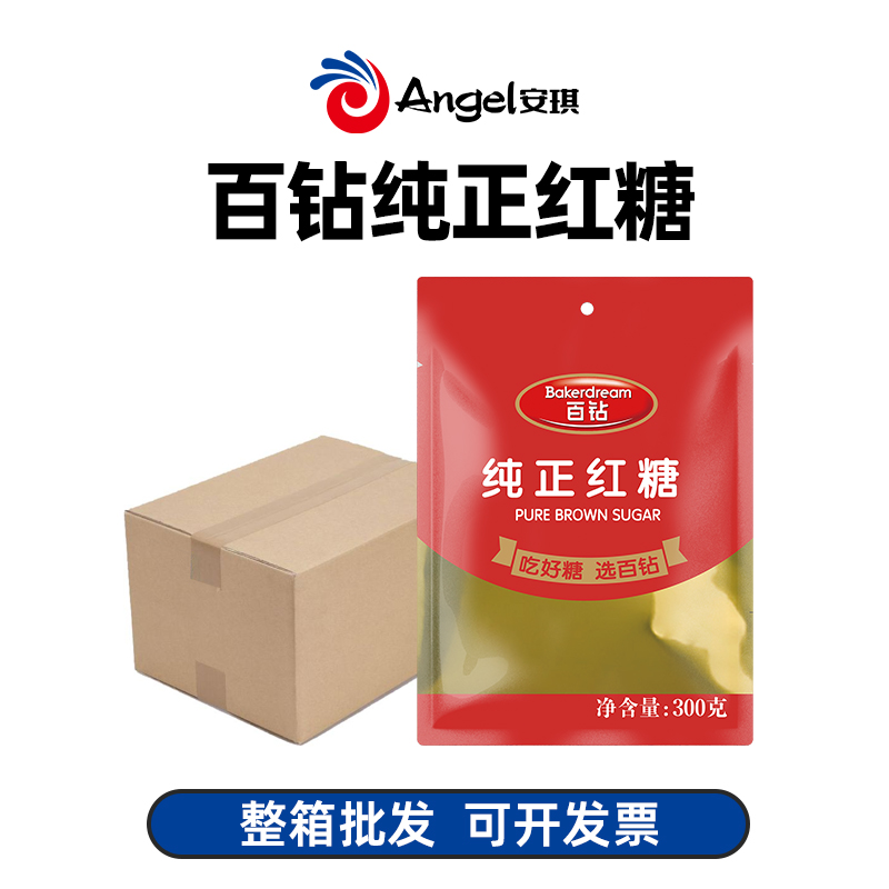 安琪正宗手工老黑红糖块姜茶经期大姨妈气血纯正甘蔗单独小包装