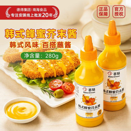 安琪百钻韩式蜂蜜芥末酱280g挤挤瓶装寿司炸鸡虾球汉堡家用蘸酱