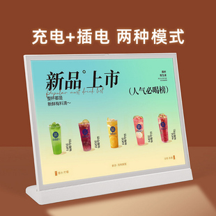 a3发光菜单展示牌可变光奶茶店亚克力台卡菜谱价目表灯箱摆台菜品酒水单台牌高档立牌桌牌菜牌价格牌