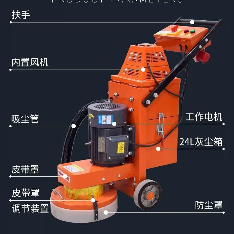 环氧无尘地坪研磨机固化除漆锈水磨石抛光机混凝土水泥路面打磨机