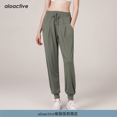 ALOACTIVE瑜伽裤宽松透气束脚裤