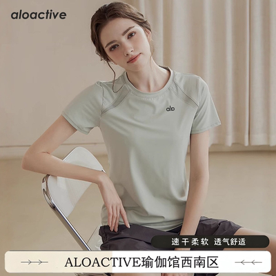 aloactive瑜伽短袖T恤女紧身显瘦
