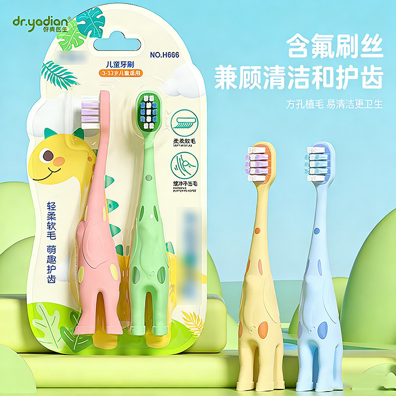 伢典医生儿童牙刷3-6到12岁含氟刷丝乳牙刷小孩中大童软毛换牙期