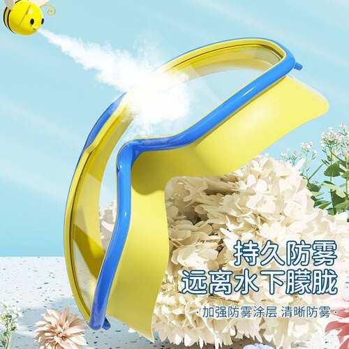 成人大框泳镜防水儿童防雾高清不勒眼游泳护目眼镜连体耳塞游泳装