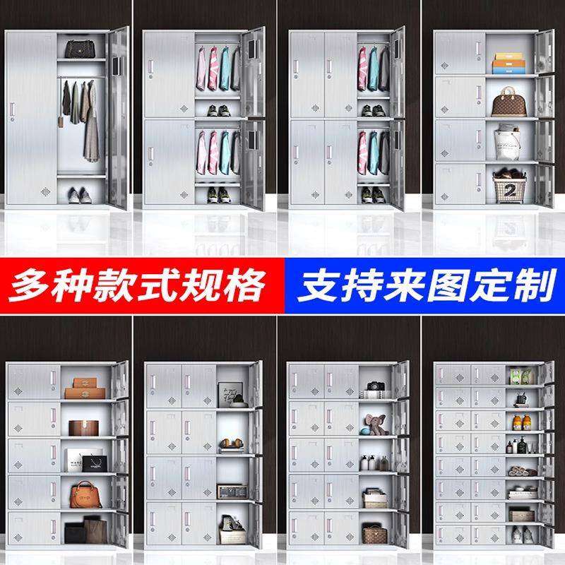 304不锈钢更衣柜员工宿舍储物柜无尘车间201不锈钢换衣柜简约防锈