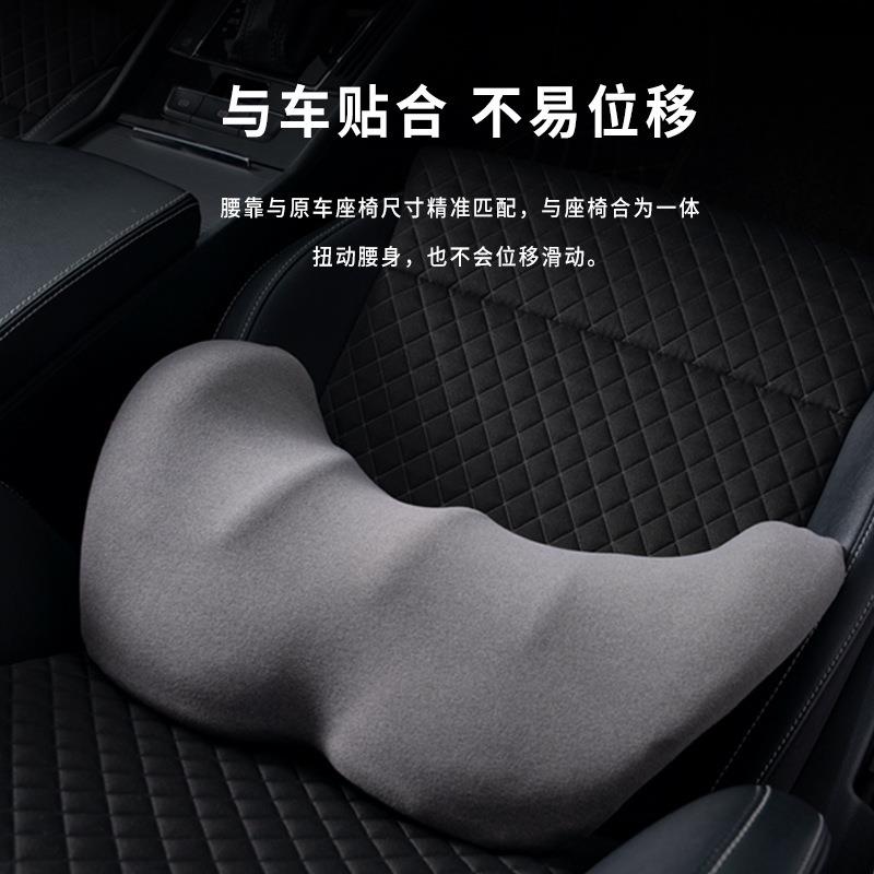 车载腰枕驾驶座椅腰托腰部支撑汽车靠垫车用腰垫腰靠车靠背垫护腰