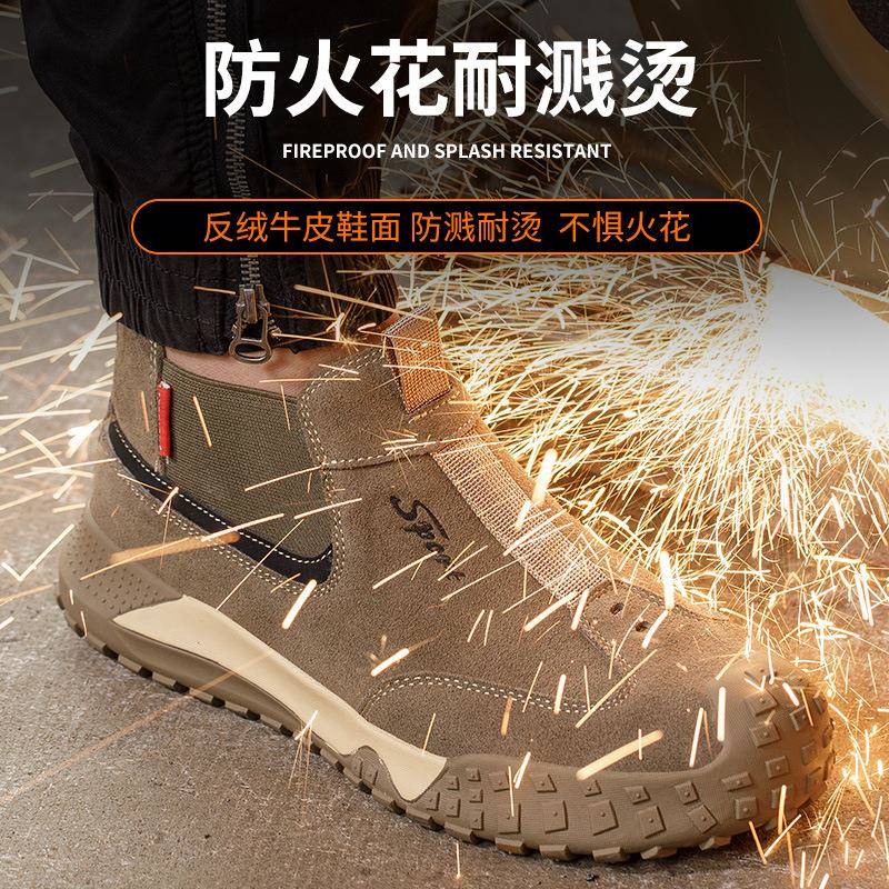 绝缘鞋电工6kv劳保鞋久站不累耐磨一脚蹬防砸防刺防烫汽修焊工鞋