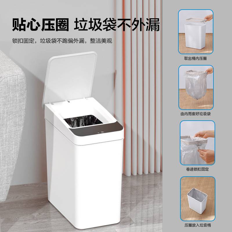 久芯智能感应垃圾桶家用卧室卫生间电动光能USB充电垃圾桶
