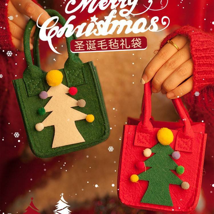 圣诞礼盒糖果饼干零食巧克力曲奇空盒礼物包装袋烘焙伴手礼手提袋