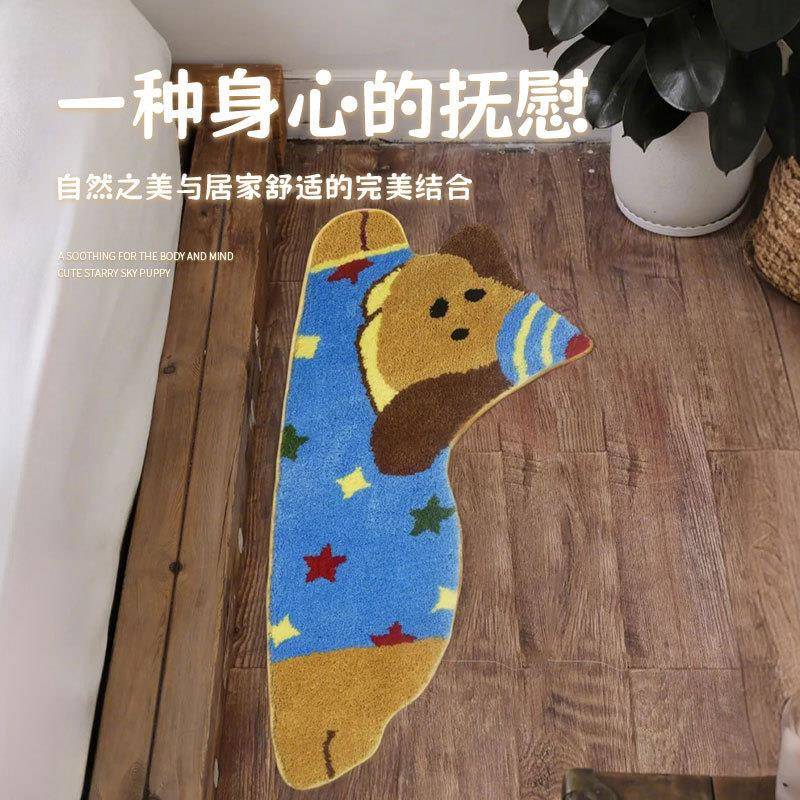 蓝色卡通小狗植绒簇绒地毯儿童房卧室床边毯毛绒地垫吸水防滑脚垫