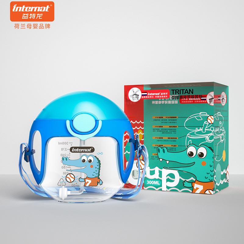 甜甜圈水杯 儿童便携吸管杯宝宝卡通水壶 学生可爱背带夏季水杯