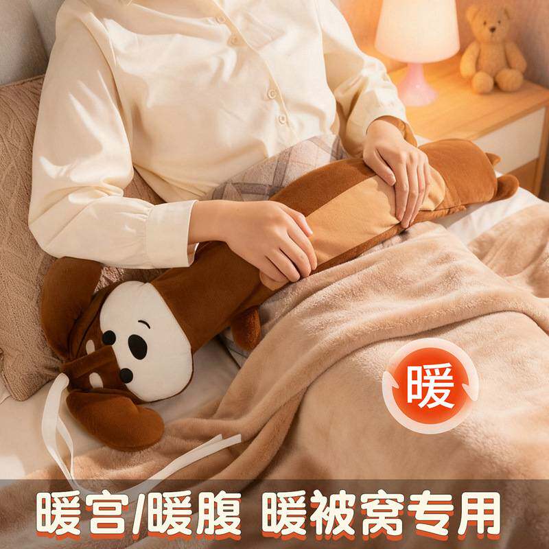 被窝专用长条热水袋注水灌水学生宿舍床上冬天暖床神器加长热水袋