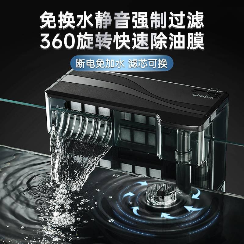 彻朗鱼缸过滤器循环水泵瀑布壁挂式三合一净水制氧除油膜器欧规