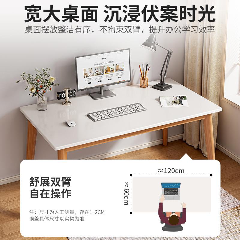 简易书桌实木腿学生学习桌子简约办公家用台式电脑桌椅卧室写字桌