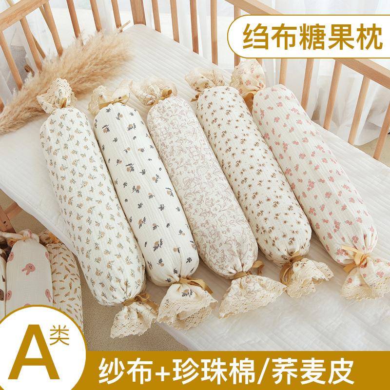 婴儿安抚枕头婴儿抱枕宝宝侧睡靠枕儿童防摔床挡枕防翻身糖果枕