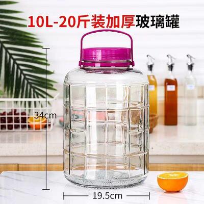 泡酒玻璃瓶酒瓶酒坛子酿酒专用罐子腌菜泡菜坛子密封罐家用食品级