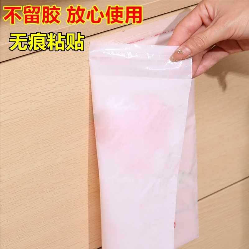 小学生课桌专用垃圾袋纯白色粘贴式不带图简约加厚款贴桌边面卫生