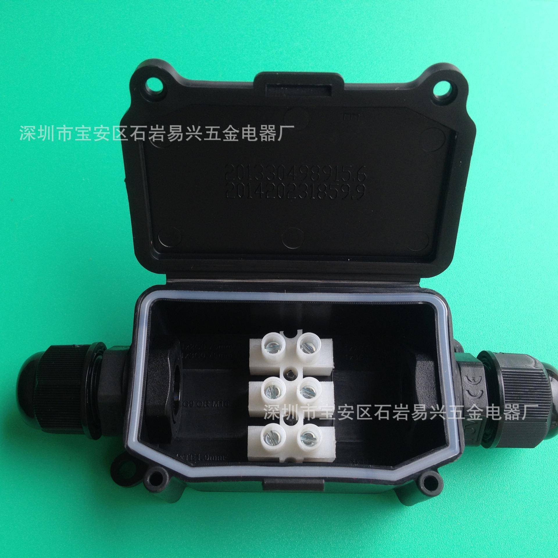IP66 防火防水接线盒/电线接头密封盒/703防水接线盒 塑料接线盒